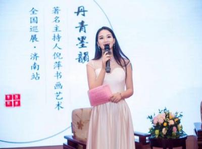 四川電視臺主持人-林欣